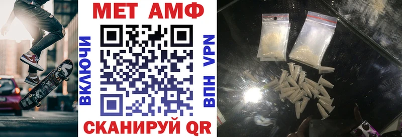 АМФ VHQ  купить закладку  Кизилюрт 