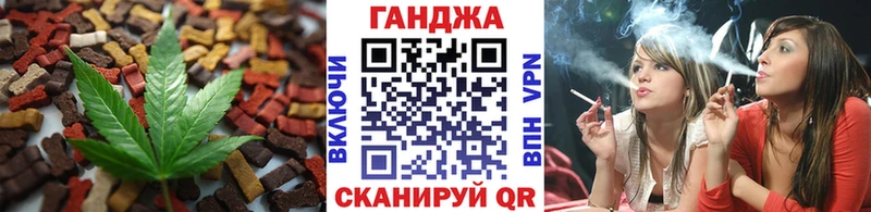 Печенье с ТГК марихуана Кизилюрт