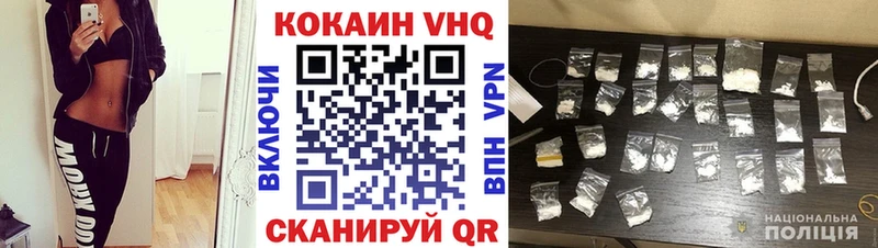 Кокаин 98%  цены   Кизилюрт 