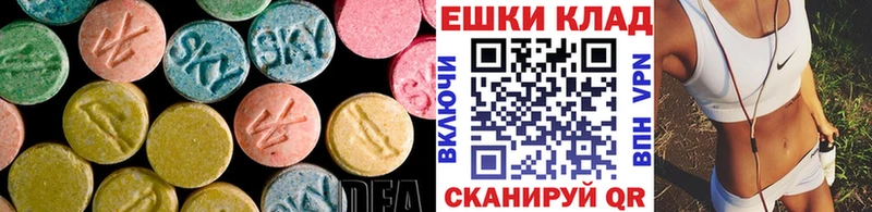 Ecstasy диски даркнет сайт Кизилюрт