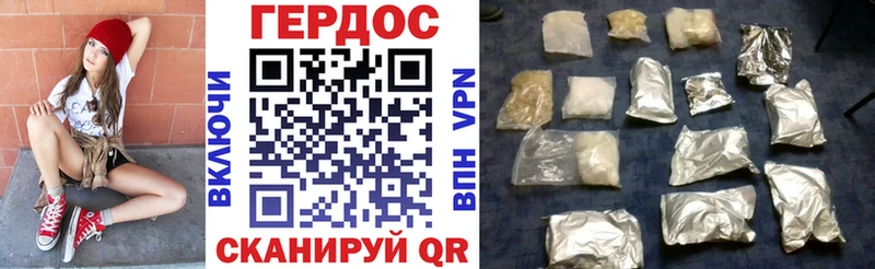 ГЕРОИН Афган Кизилюрт