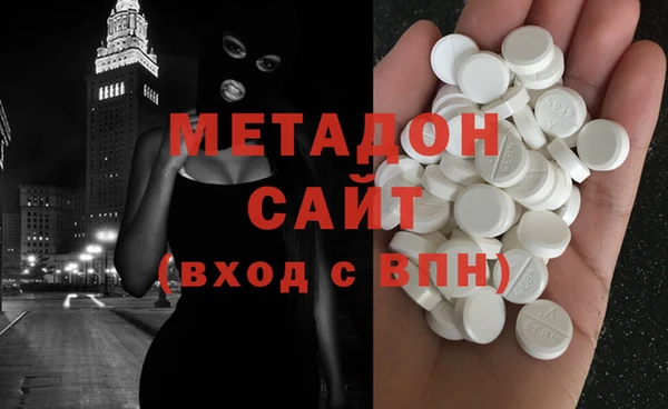 мяу мяу кристалл Абдулино
