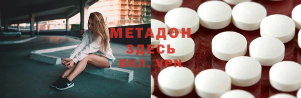 марки nbome Алексеевка
