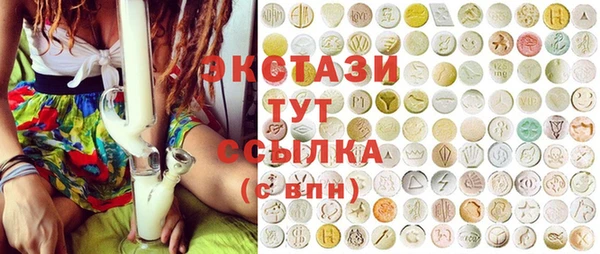 тгк Абинск