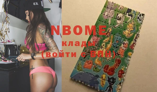 марки nbome Алексеевка