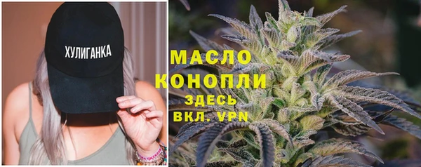 гашишное масло Алзамай
