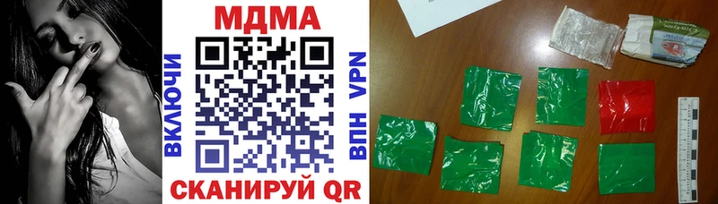 MDMA crystal  Кизилюрт 