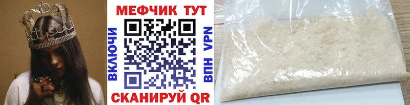 где найти наркотики  mega онион  МЯУ-МЯУ 4 MMC  Кизилюрт 