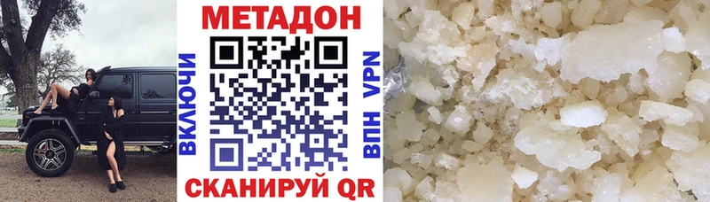это Telegram  Кизилюрт  Метадон мёд 