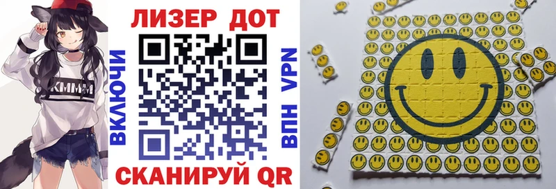 Наркотические марки 1,8мг  купить  цена  Кизилюрт 